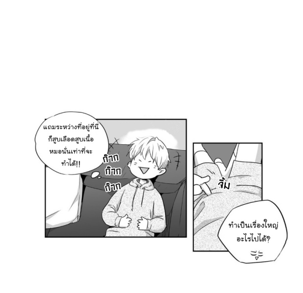 manga-yaoi