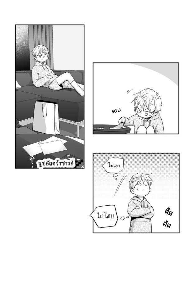 manga-yaoi
