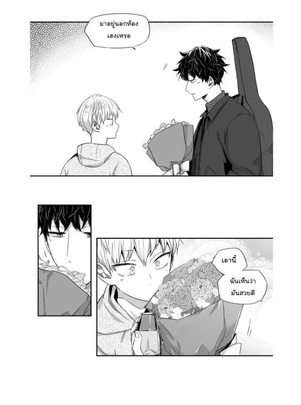 manga-yaoi