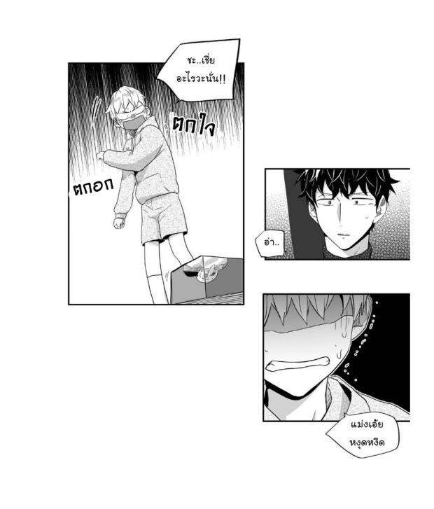 manga-yaoi