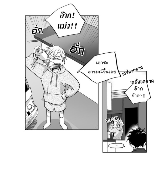 manga-yaoi