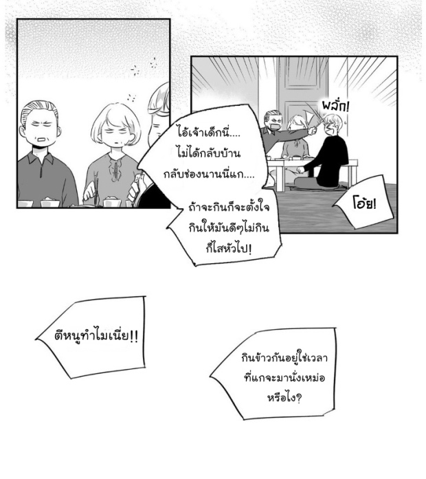 manga-yaoi