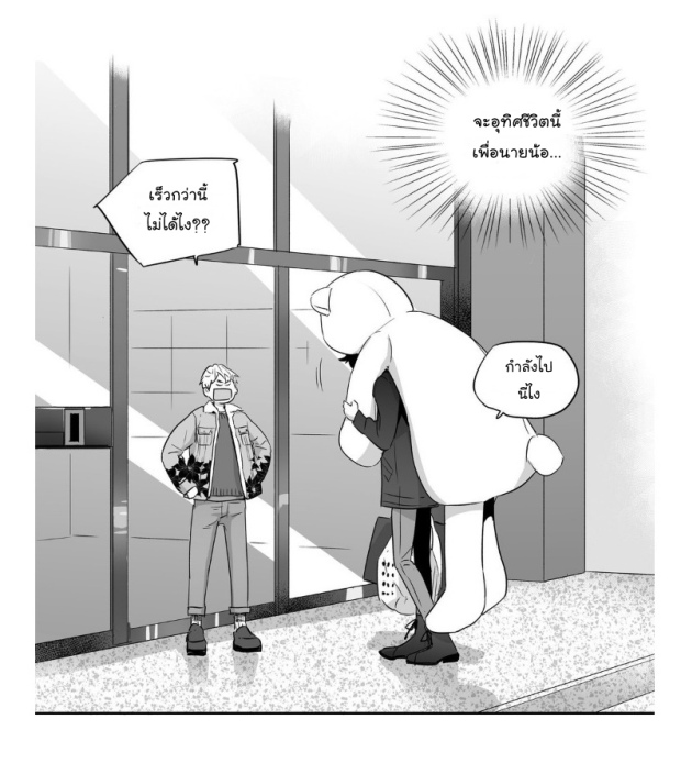 manga-yaoi