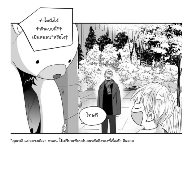 manga-yaoi