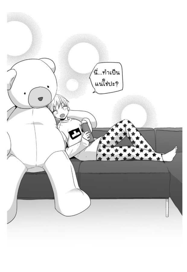 manga-yaoi