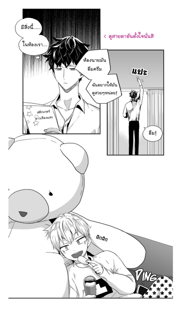 manga-yaoi