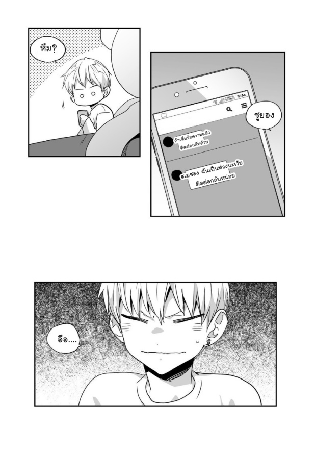 manga-yaoi