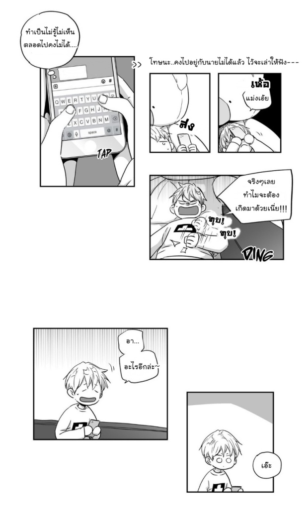 manga-yaoi