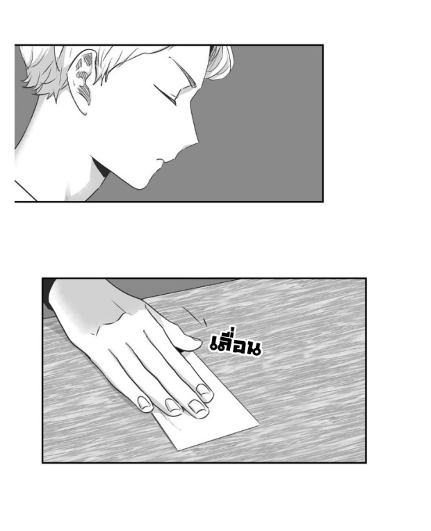 manga-yaoi