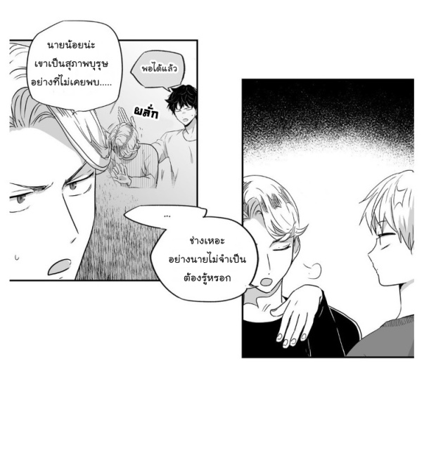 manga-yaoi