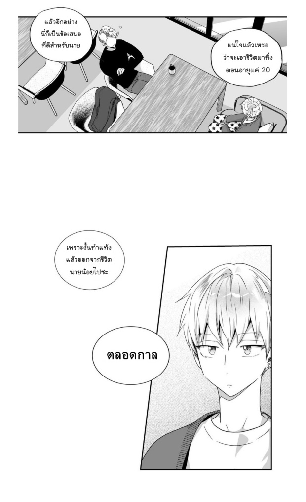 manga-yaoi