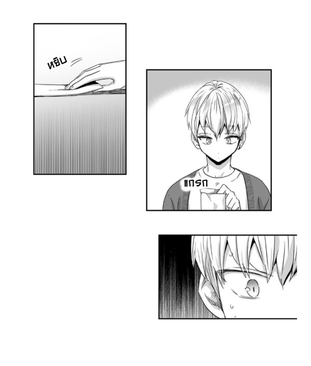 manga-yaoi