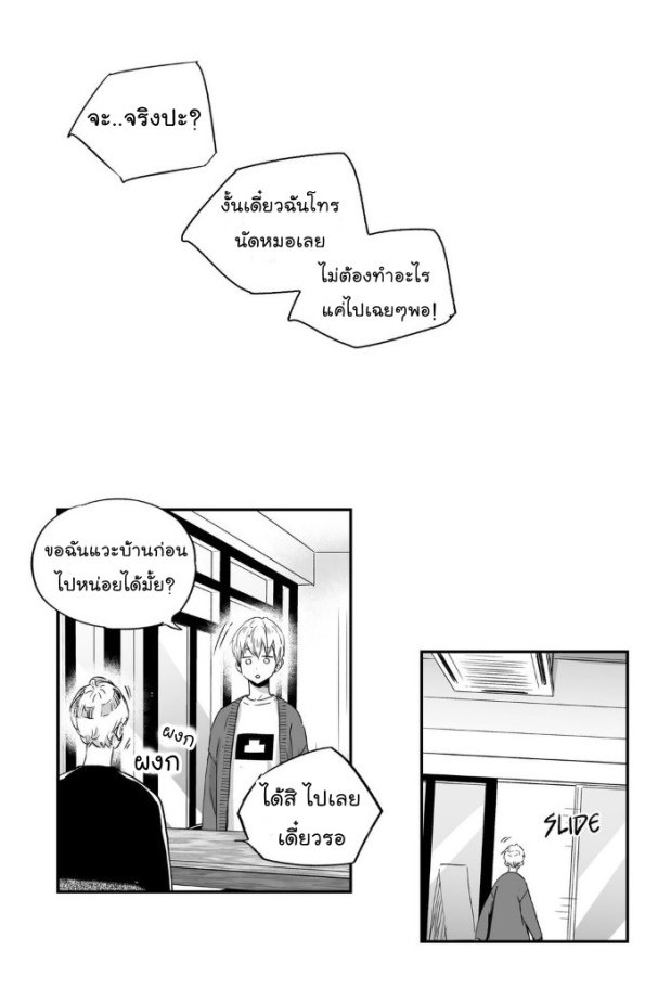 manga-yaoi