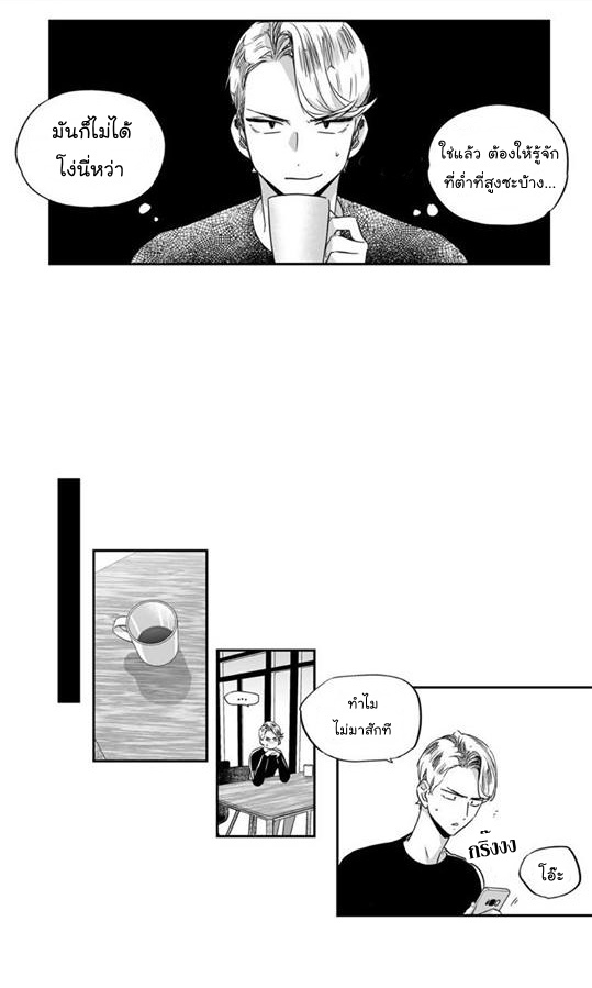 manga-yaoi