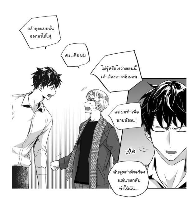 manga-yaoi