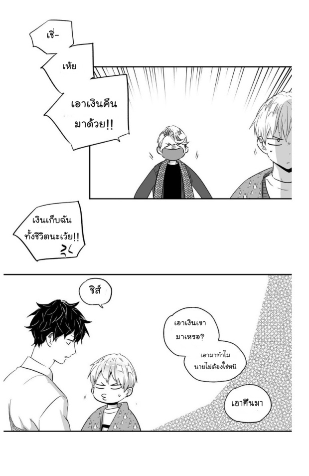 manga-yaoi
