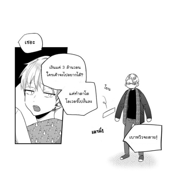 manga-yaoi
