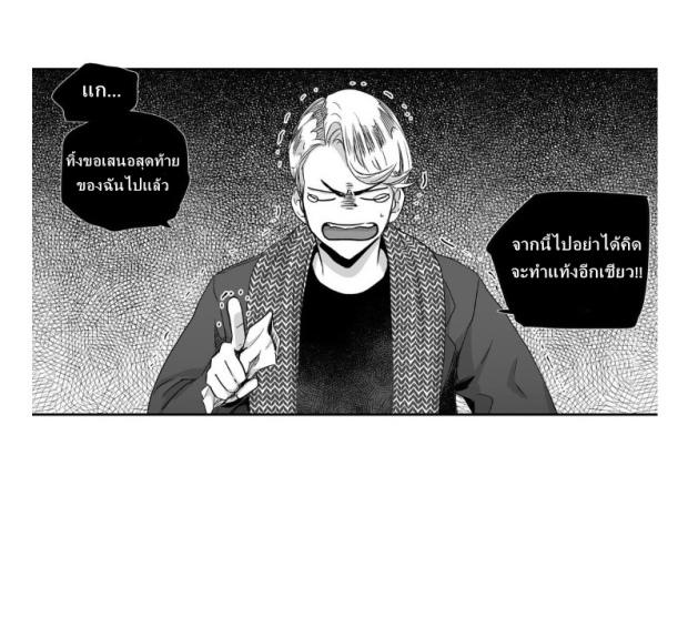 manga-yaoi