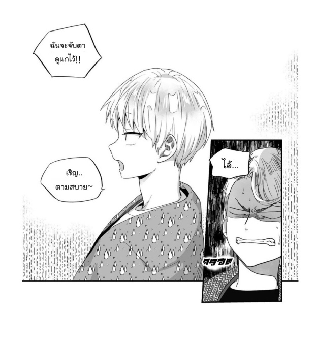 manga-yaoi