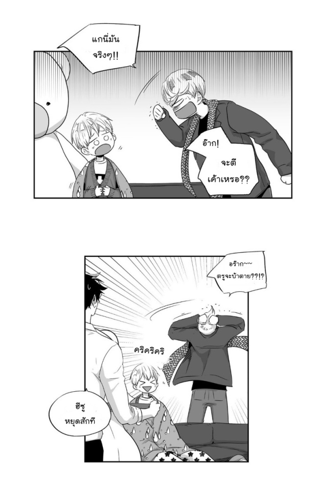 manga-yaoi