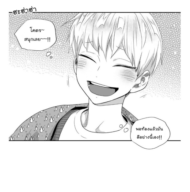 manga-yaoi