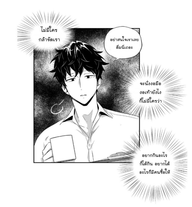 manga-yaoi