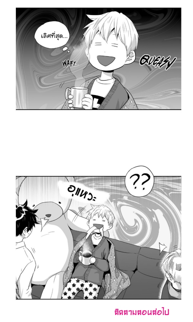 manga-yaoi