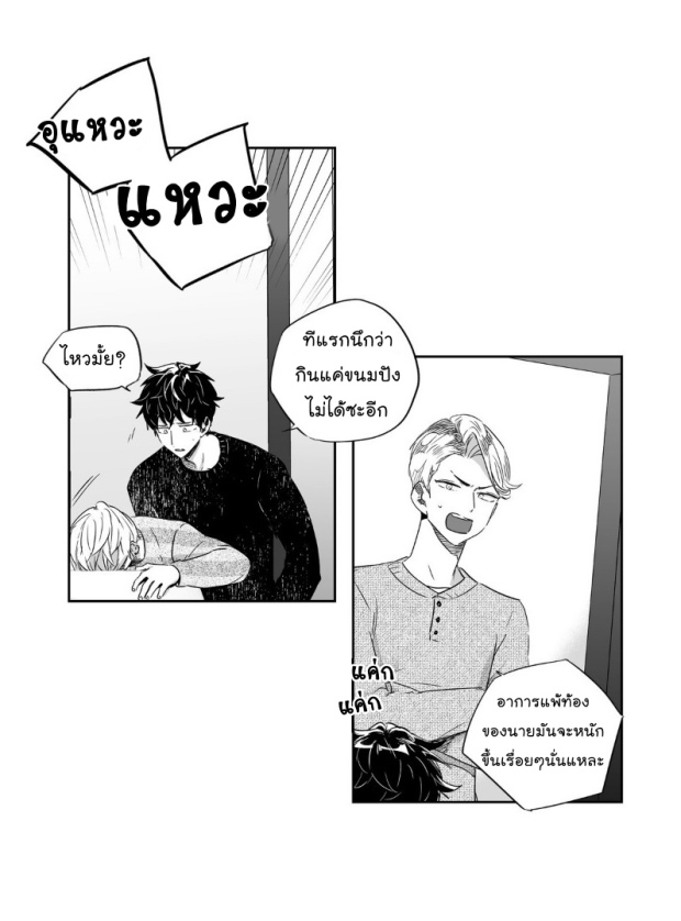 manga-yaoi