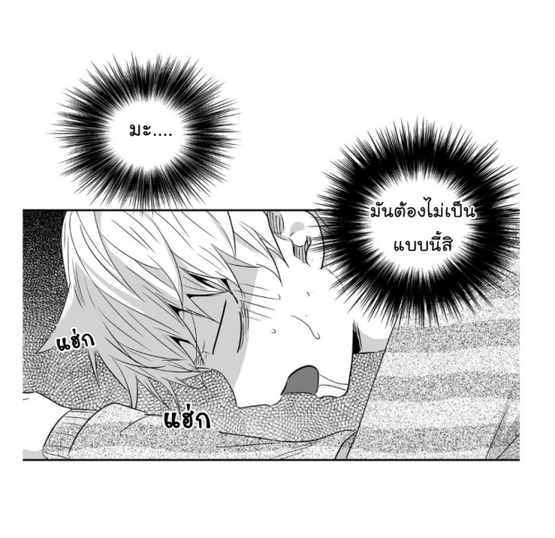 manga-yaoi