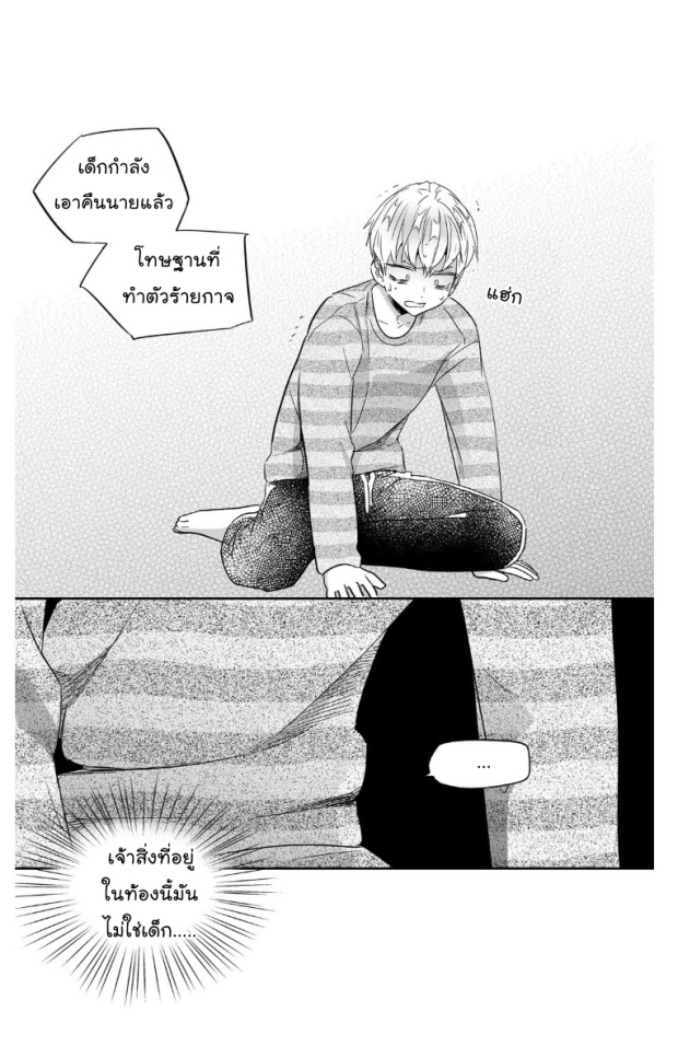 manga-yaoi
