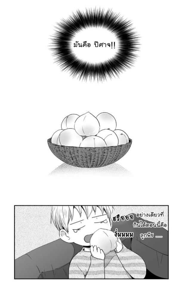 manga-yaoi
