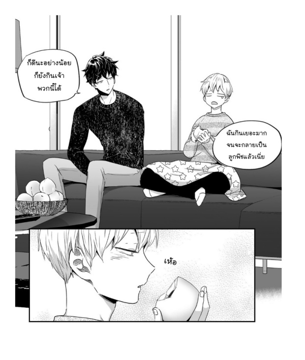 manga-yaoi
