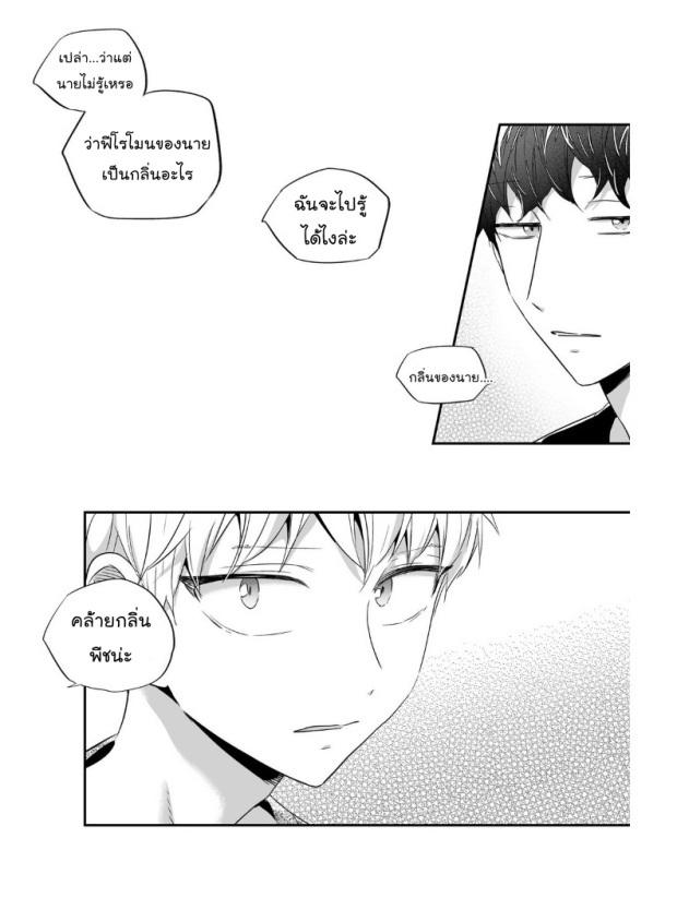 manga-yaoi