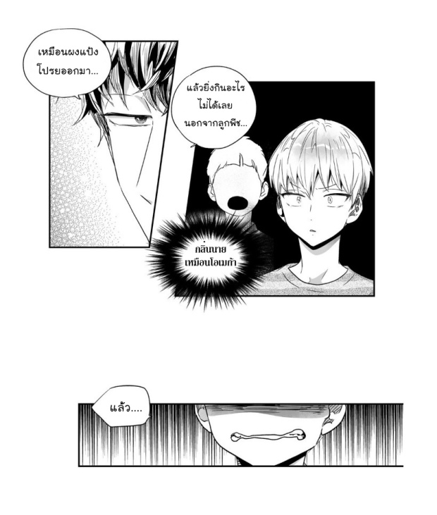 manga-yaoi