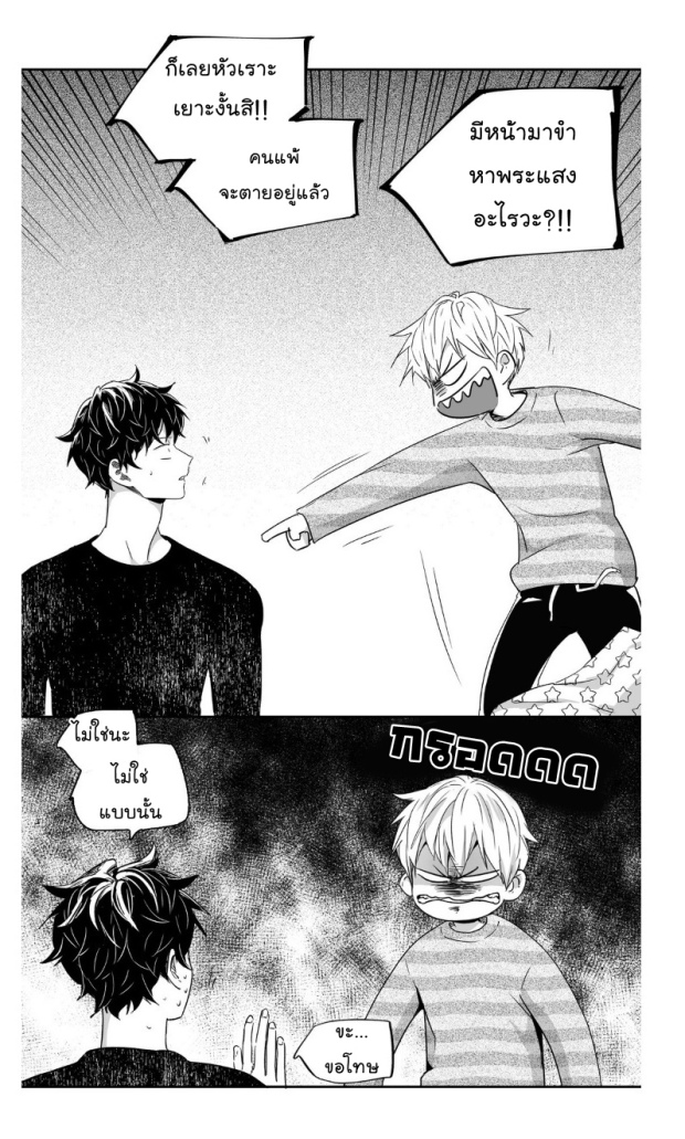 manga-yaoi