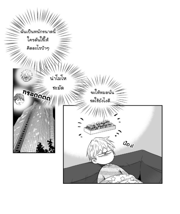 manga-yaoi