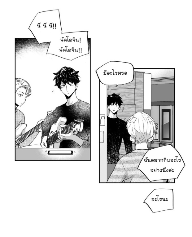 manga-yaoi