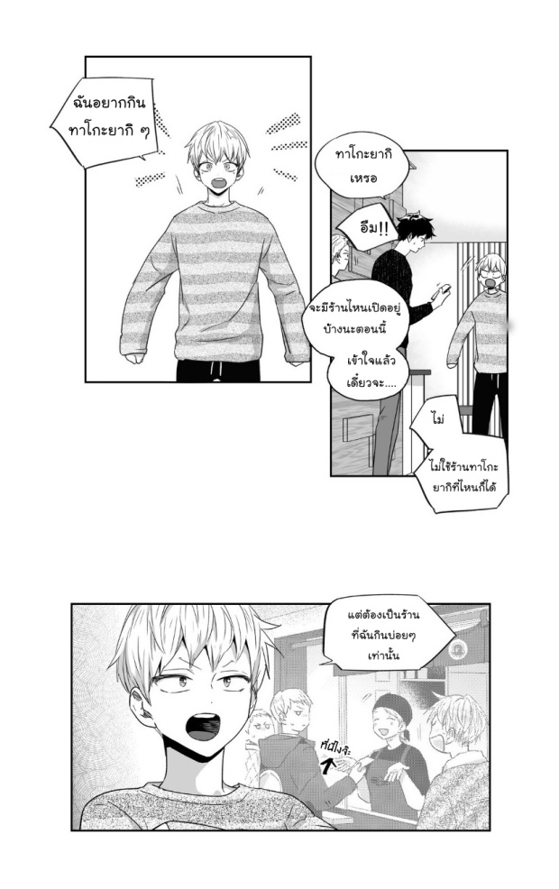 manga-yaoi