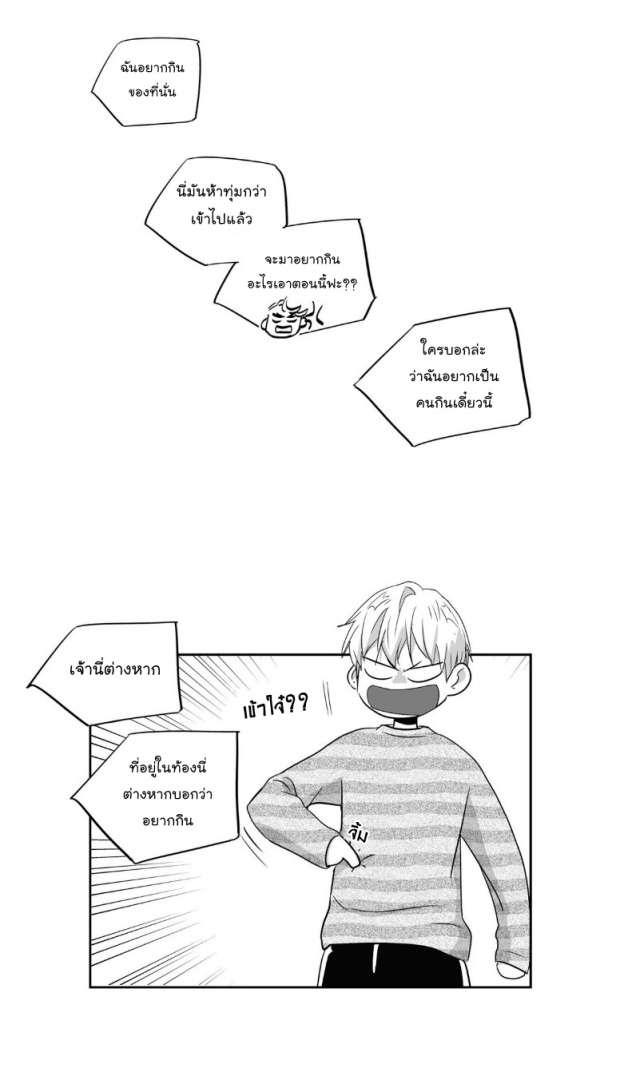 manga-yaoi