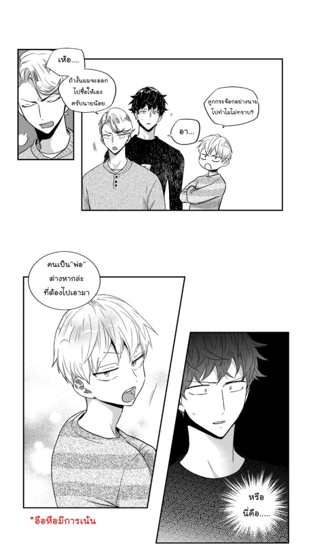 manga-yaoi