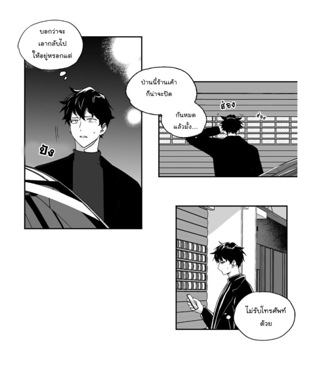 manga-yaoi