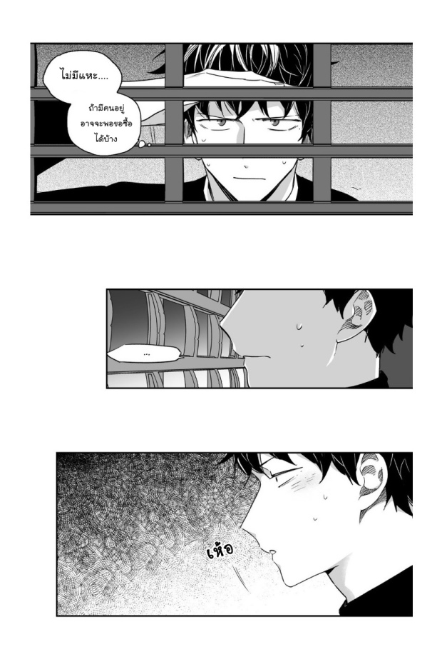 manga-yaoi
