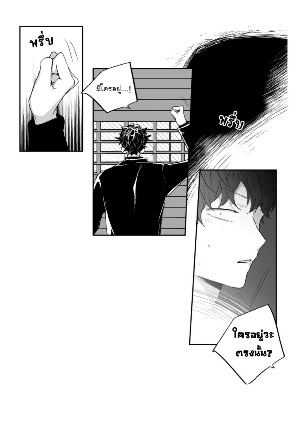manga-yaoi