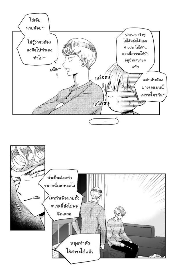 manga-yaoi