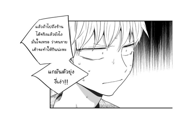 manga-yaoi