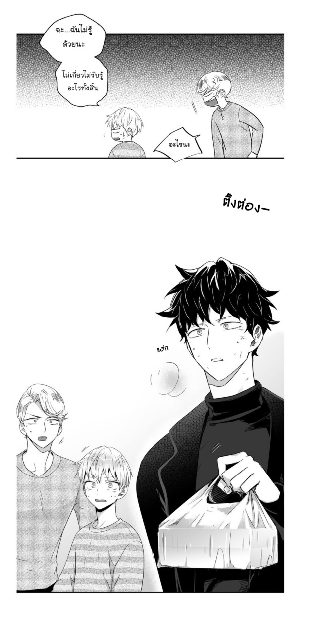 manga-yaoi