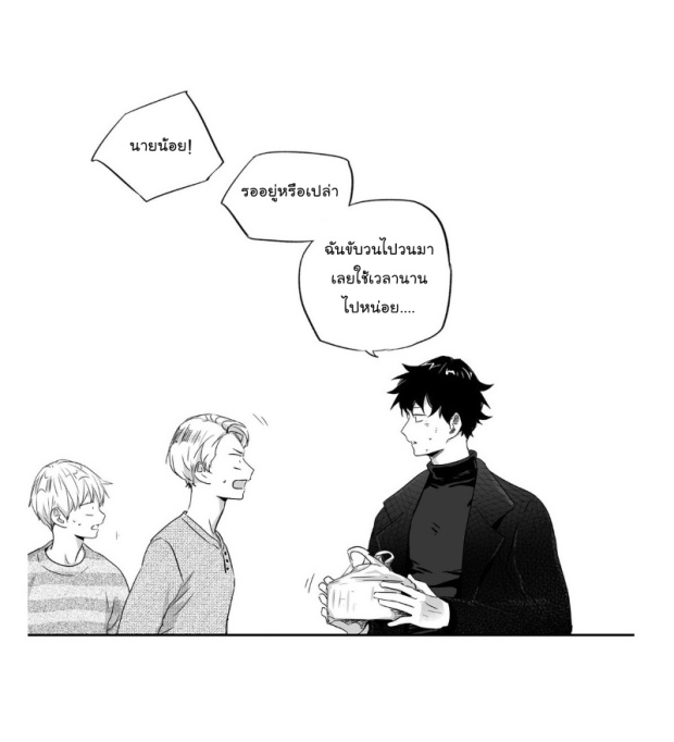 manga-yaoi