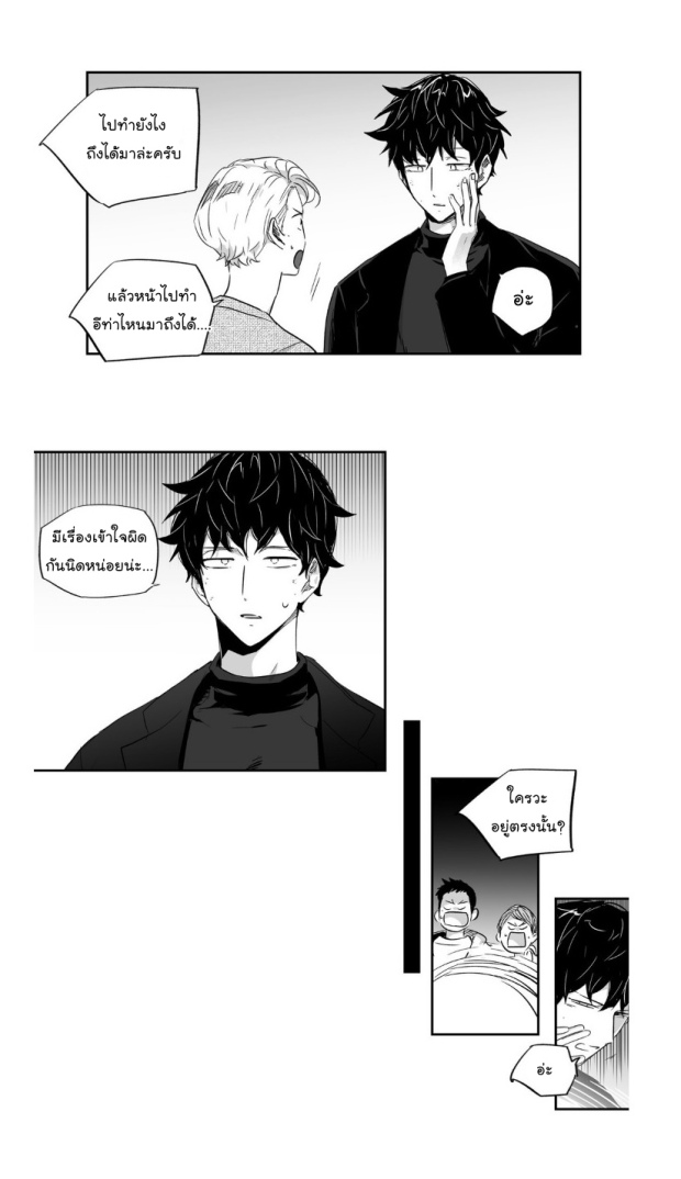 manga-yaoi