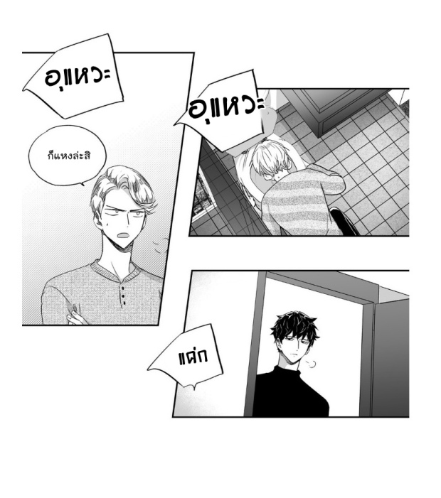 manga-yaoi