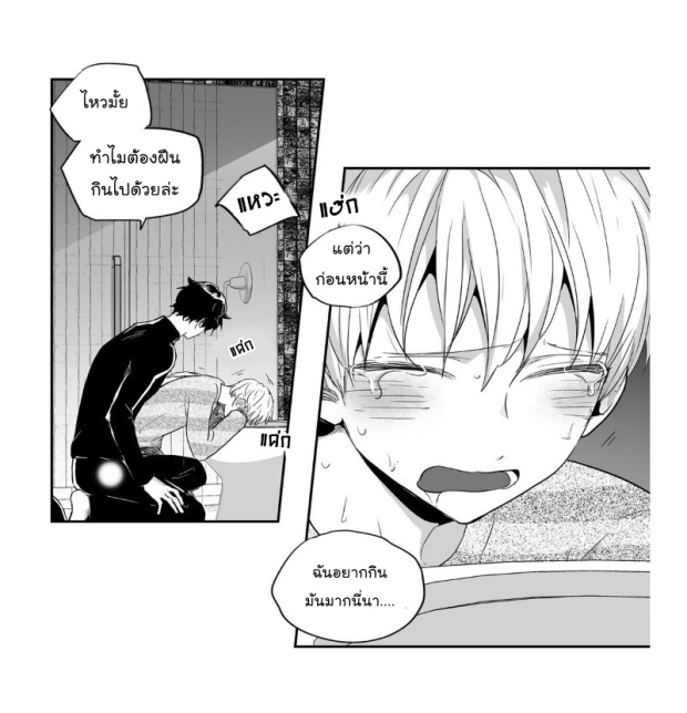 manga-yaoi